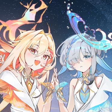 「火と水のふたご」